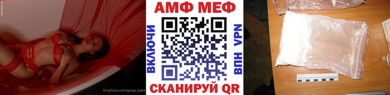 Первитин винт  мега tor  Ковров  наркошоп 