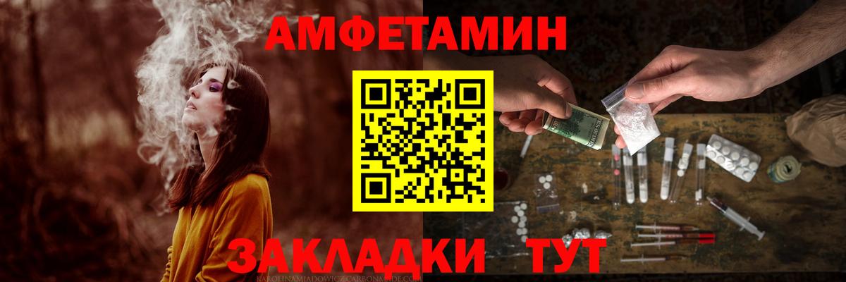 Первитин Methamphetamine Ковров