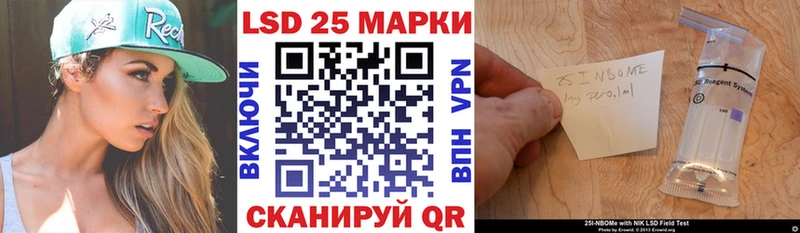 Наркотические марки 1,8мг  Ковров 