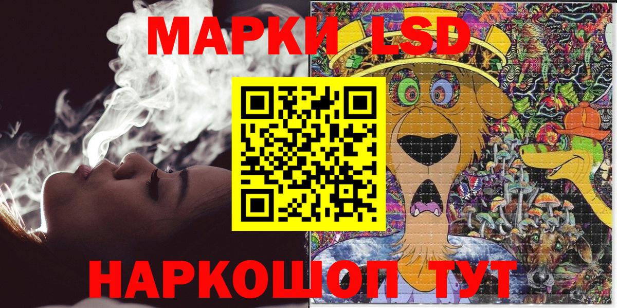 Ковров  Марки N-bome 1,8мг  Вход с VPN  Марки N-bome 1,8мг 