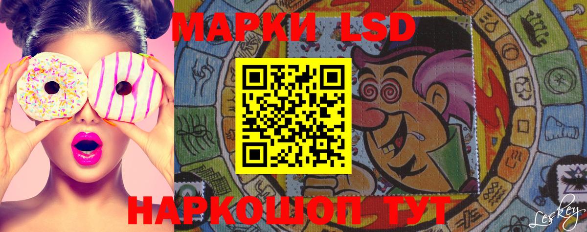 Марки NBOMe 1,8мг Ковров