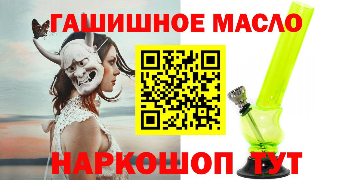 ТГК вейп с тгк Ковров