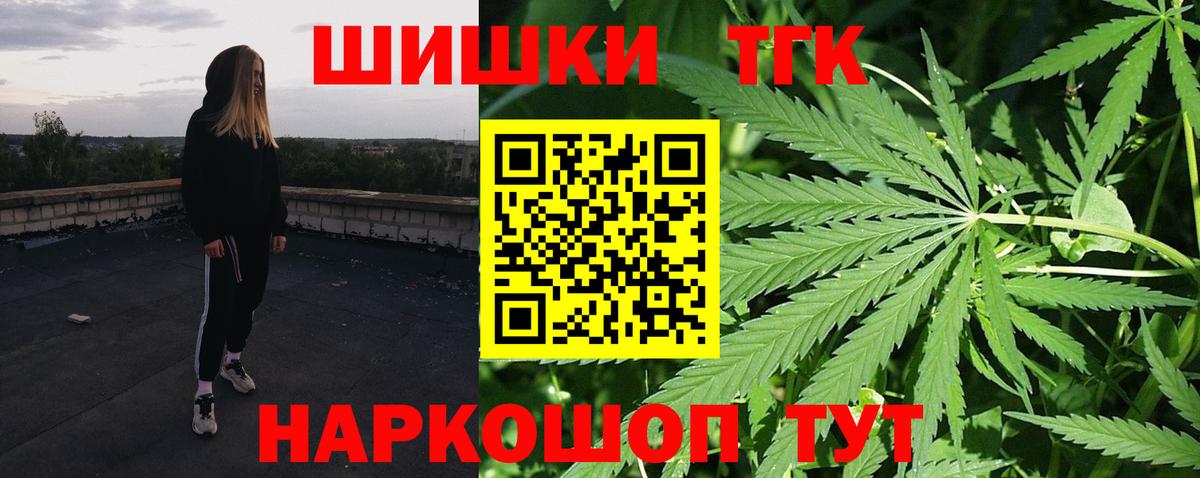 МАРИХУАНА сатива Ковров