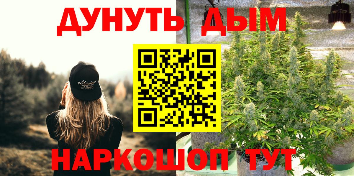 Конопля LSD WEED  Шишки марихуана марихуана  Вход с VPN  Бошки Шишки тримм  Ковров 